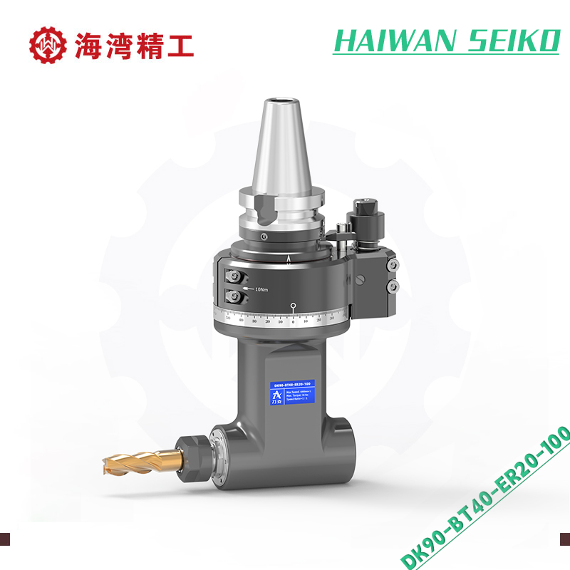 加工中心侧铣头 DK90-BT40-ER20-100 非标定制角度头