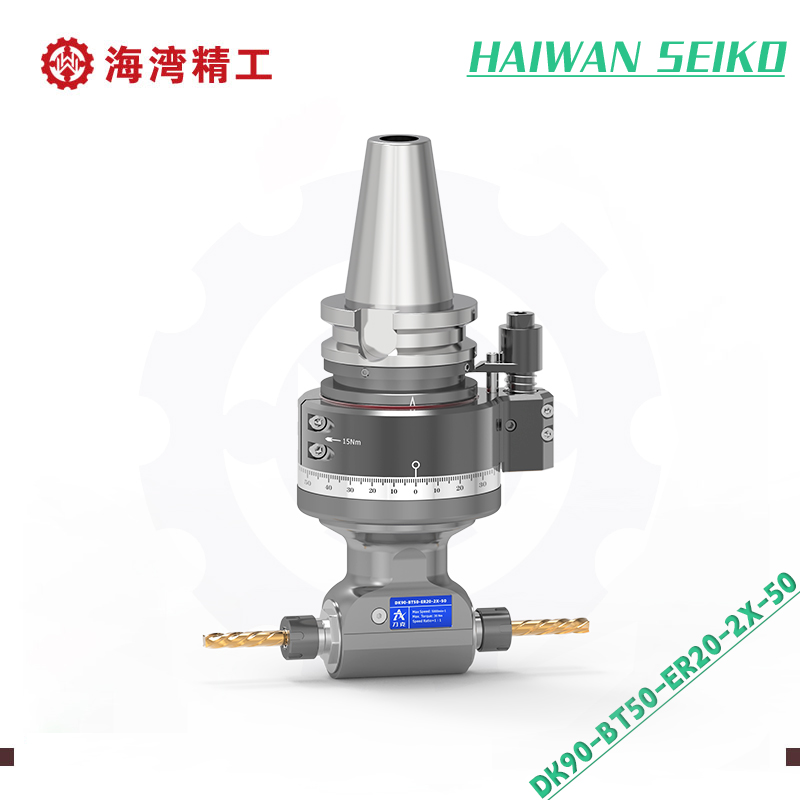 DK90-BT50-ER20-2X-50 双侧输出一体轴角度头