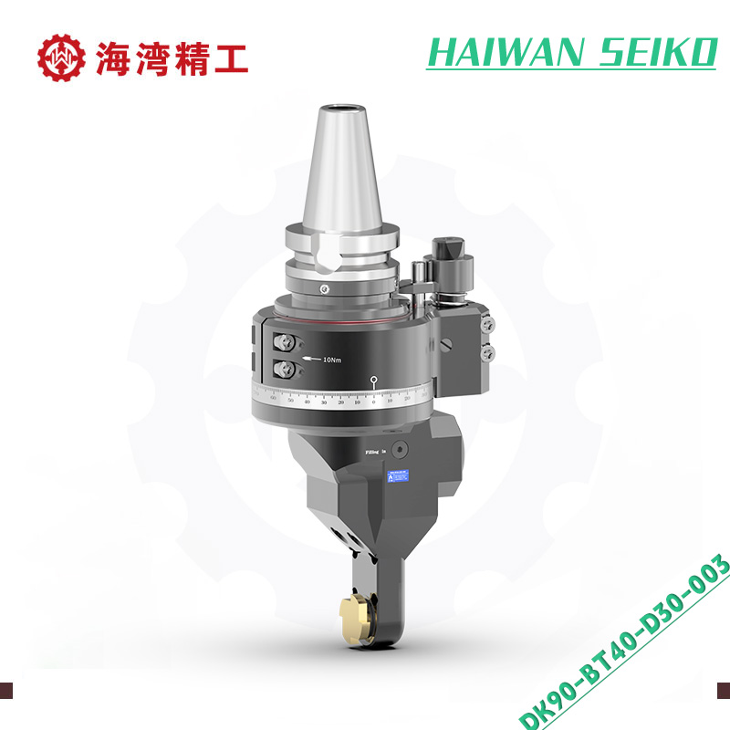 BT40-D30-003-面铣 机车卡钳专用角度头