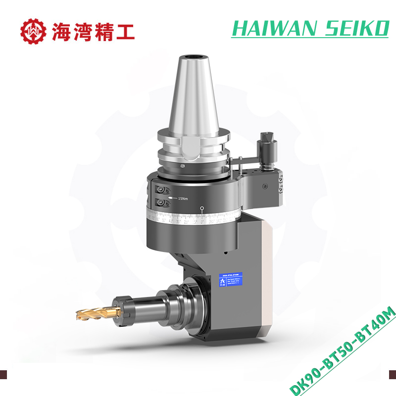 DK90-BT50-BT40M 重型龙门角度头