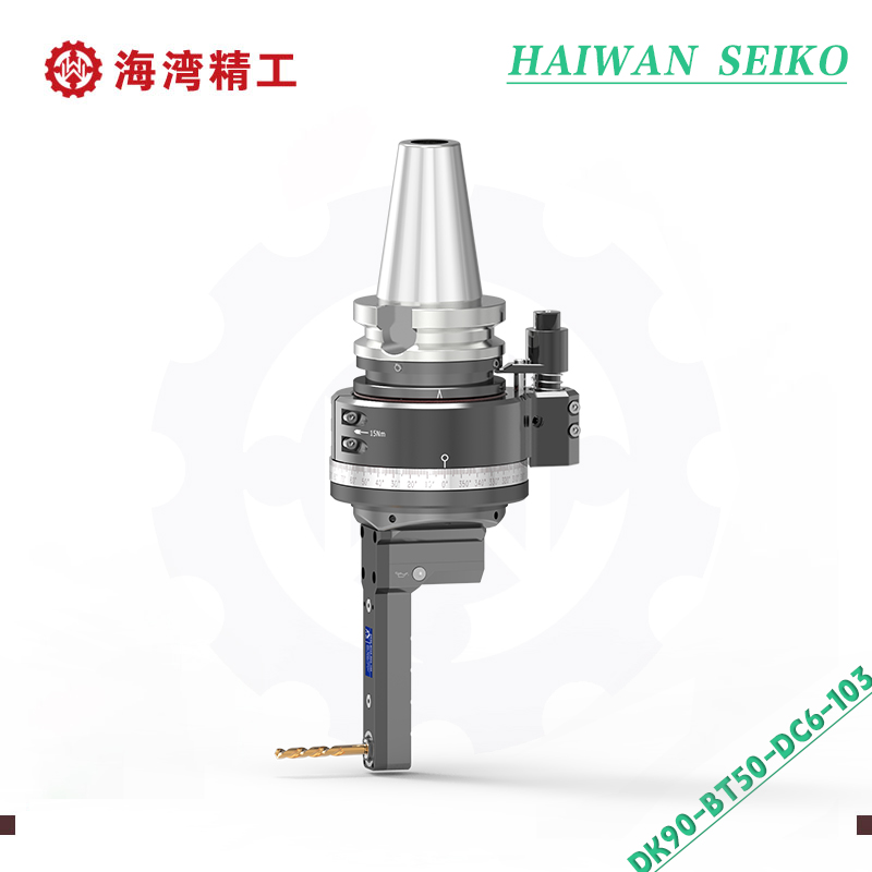 定制型 DK90-BT50-DC6-103 直角角度头