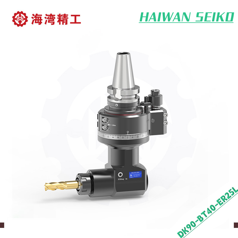 DK90-BT40-ER25L 卡车卡钳专用角度头