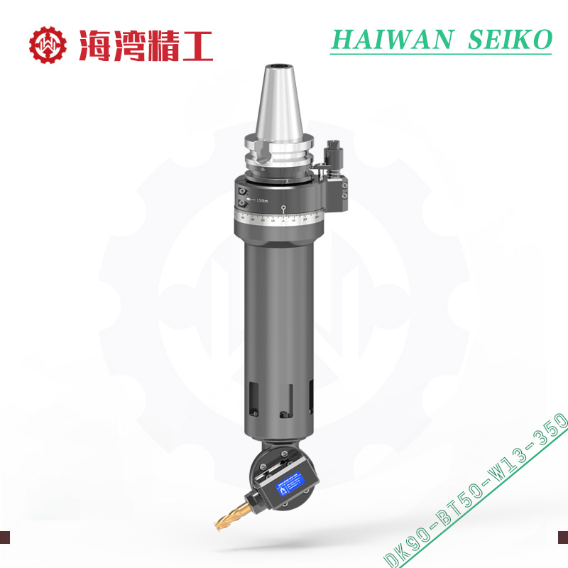 定制万向角度头 DK90-BT50-W13-350