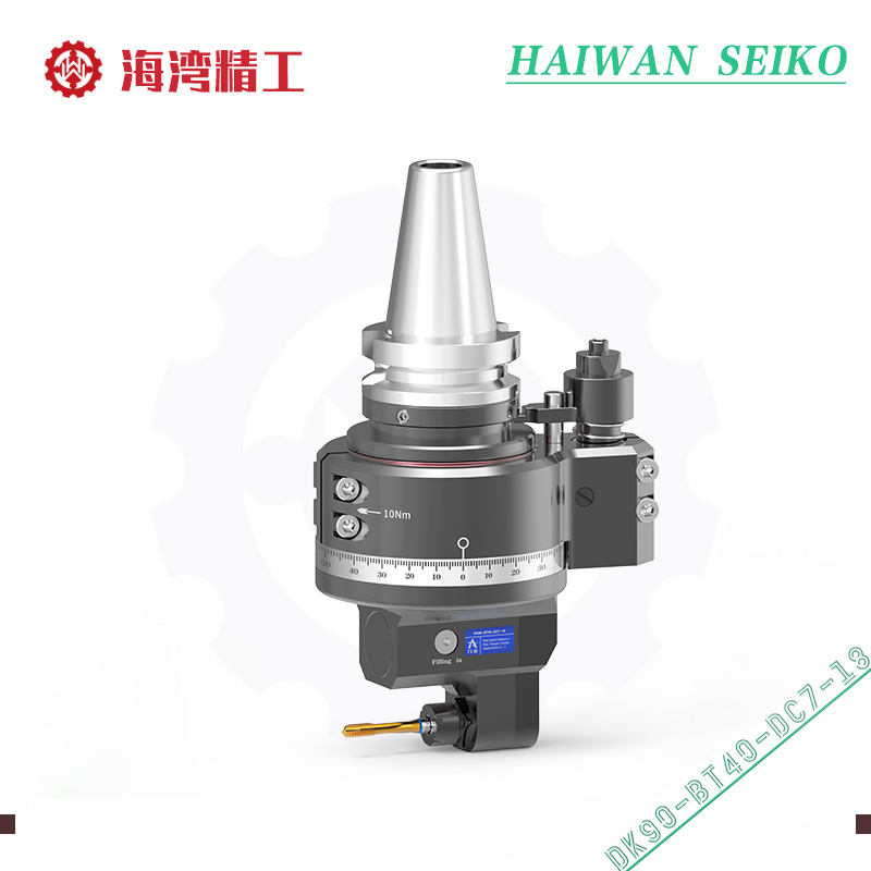 DK90-BT40-DC7-18 角度头