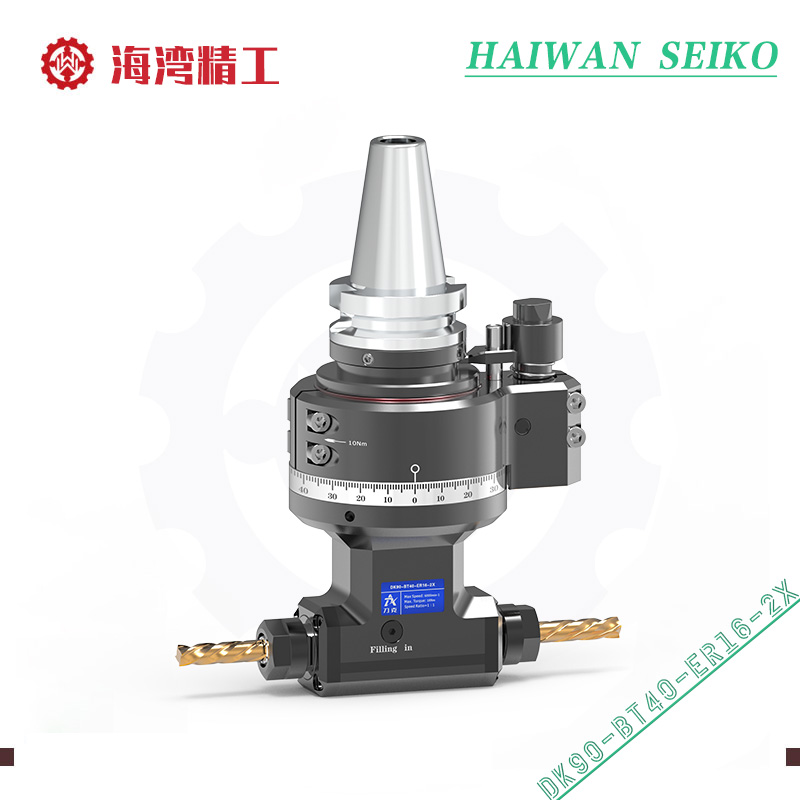 DK90-BT40-ER16-2X 双输出角度头