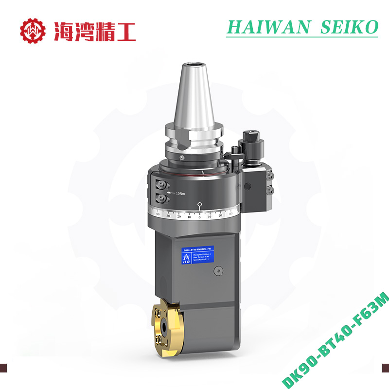 DK90-BT40-F63M 卡车卡钳专用角度头