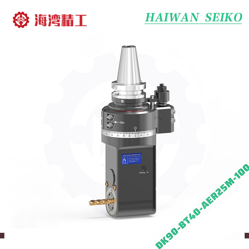 DK90-BT40-AER25M-100 卡车卡钳专用角度头