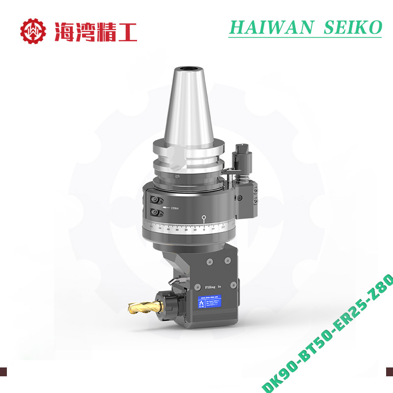 DK90-BT50-ER25-Z80 中心出水角度头