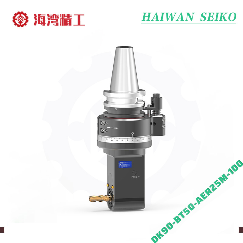 DK90-BT50-AER25M-100 副车架、卡钳专用角度头