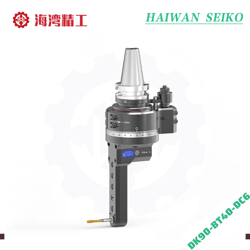 DK90-BT40-DC6 轻型角度头