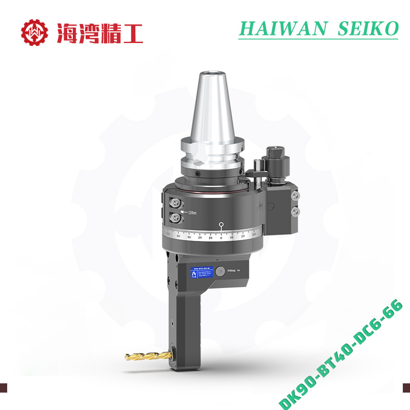 DK90-BT40-DC6-66 微型角度头