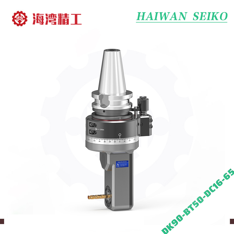 BT50-DC16-65 角度头