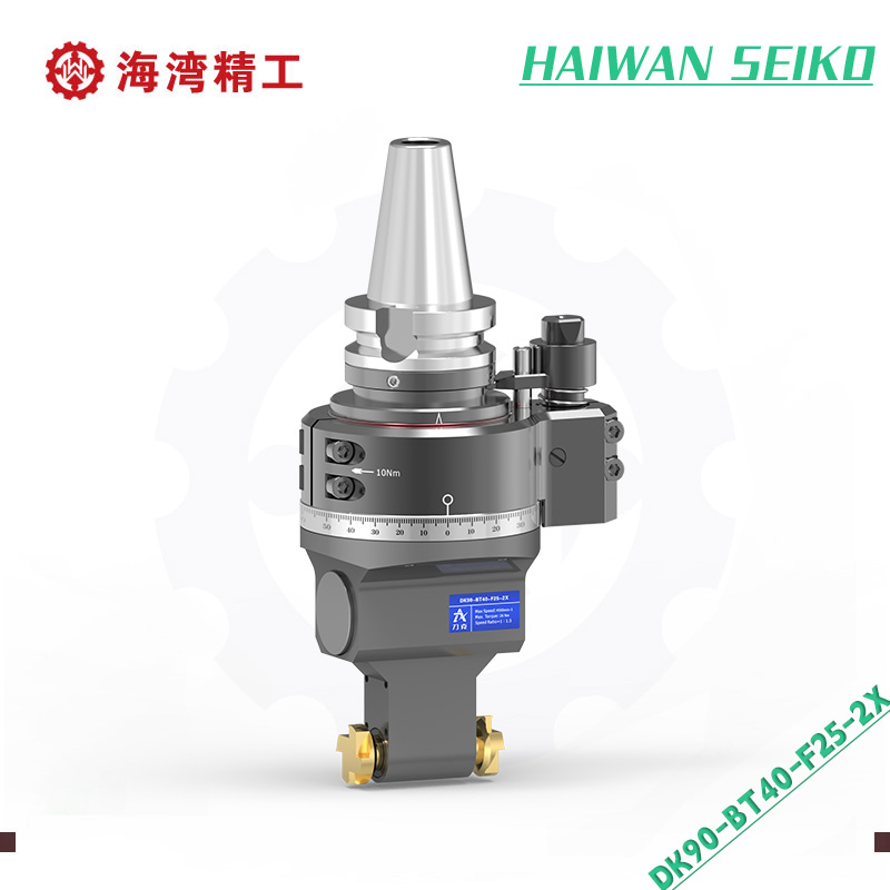 DK90-BT40-F25-2X 双侧加工角度头