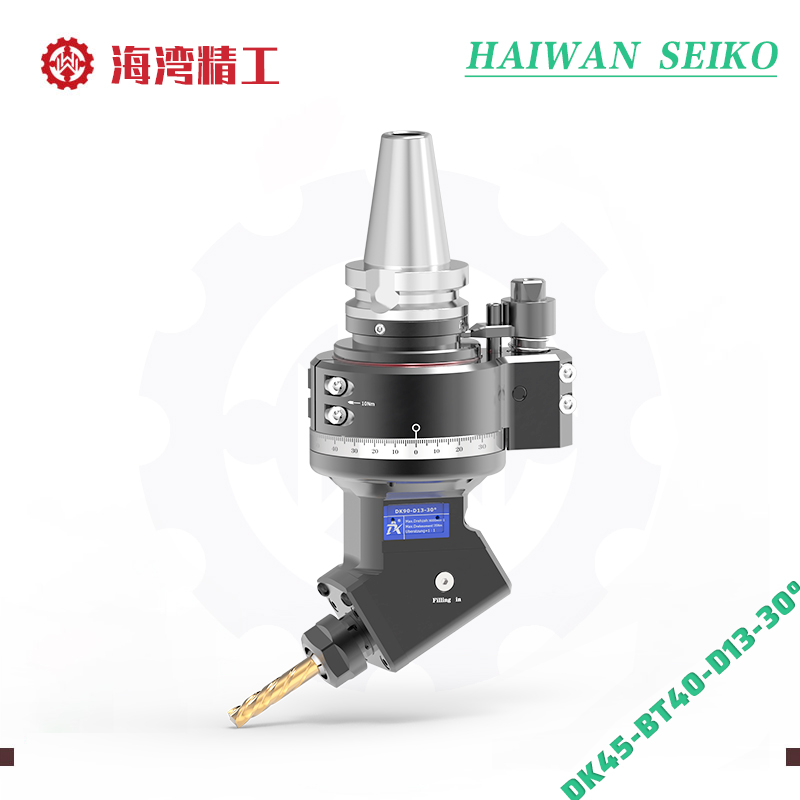 DK90-BT40-D13-30度 非标角度头
