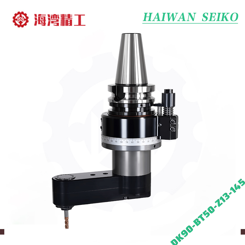 DK90-BT50-Z13-145 异型非标定制角度头