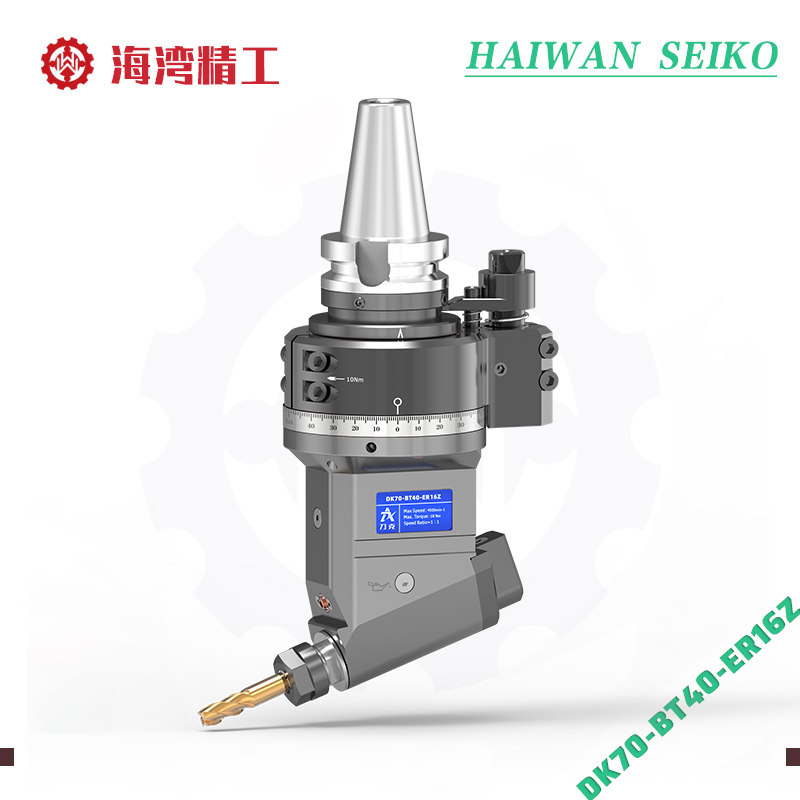 DK70-BT40-ER16Z 定制角度头