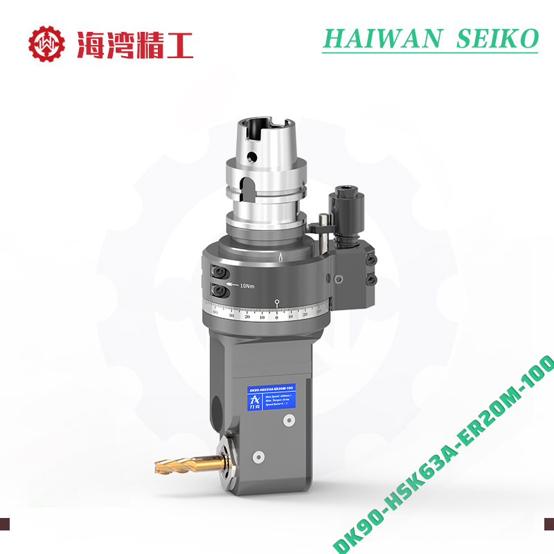 DK90-HSK63A-ER20M-100 窄小空间加工专用角度头