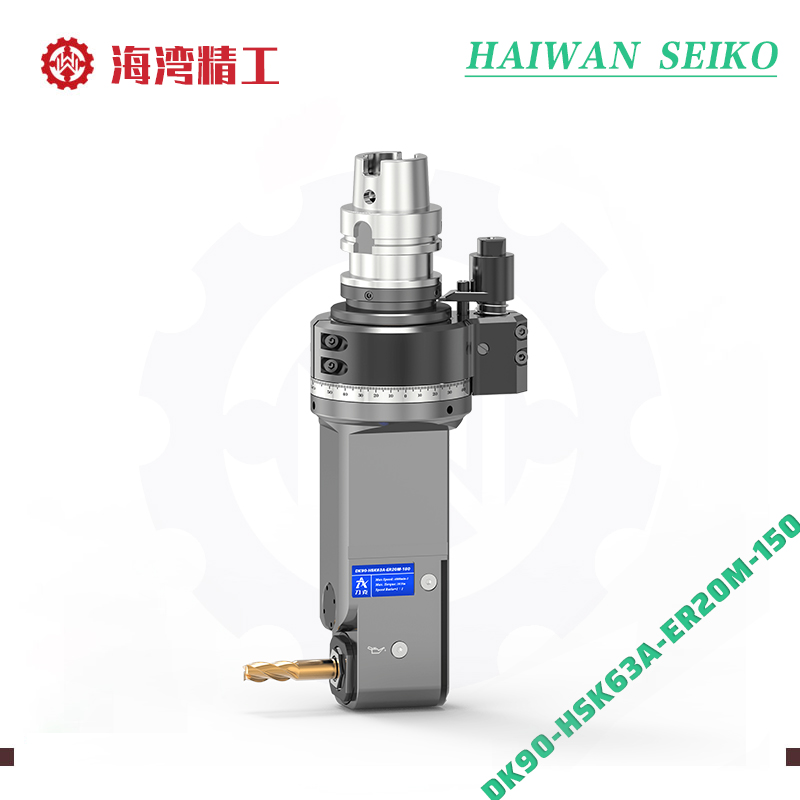 DK90-HSK63A-ER20M-150 轻型加工中心角度头