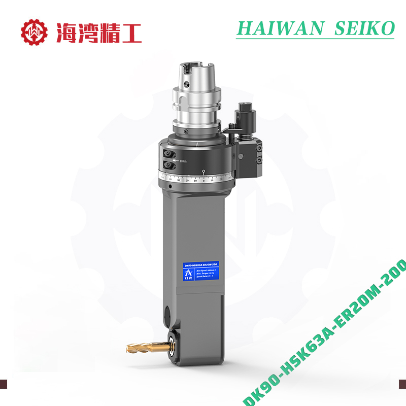 DK90-HSK63A-ER20M-200 加工中心侧铣头