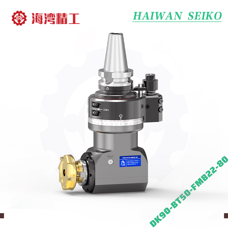 DK90-BT50-FMB22-80 龙门加工中心侧铣头副车架角度头
