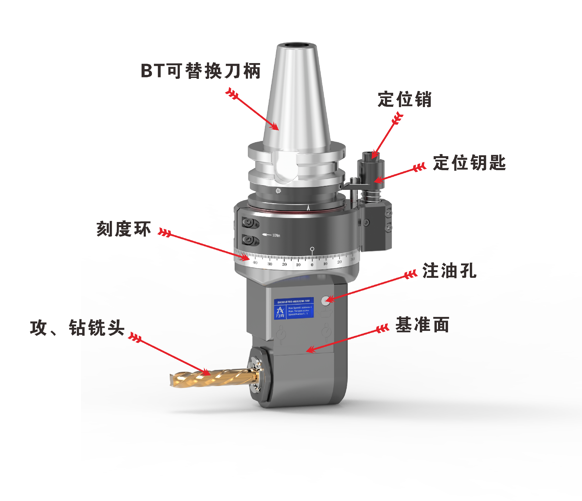 DK90-BT50-AER32M-100 大扭力角度头产品标注图