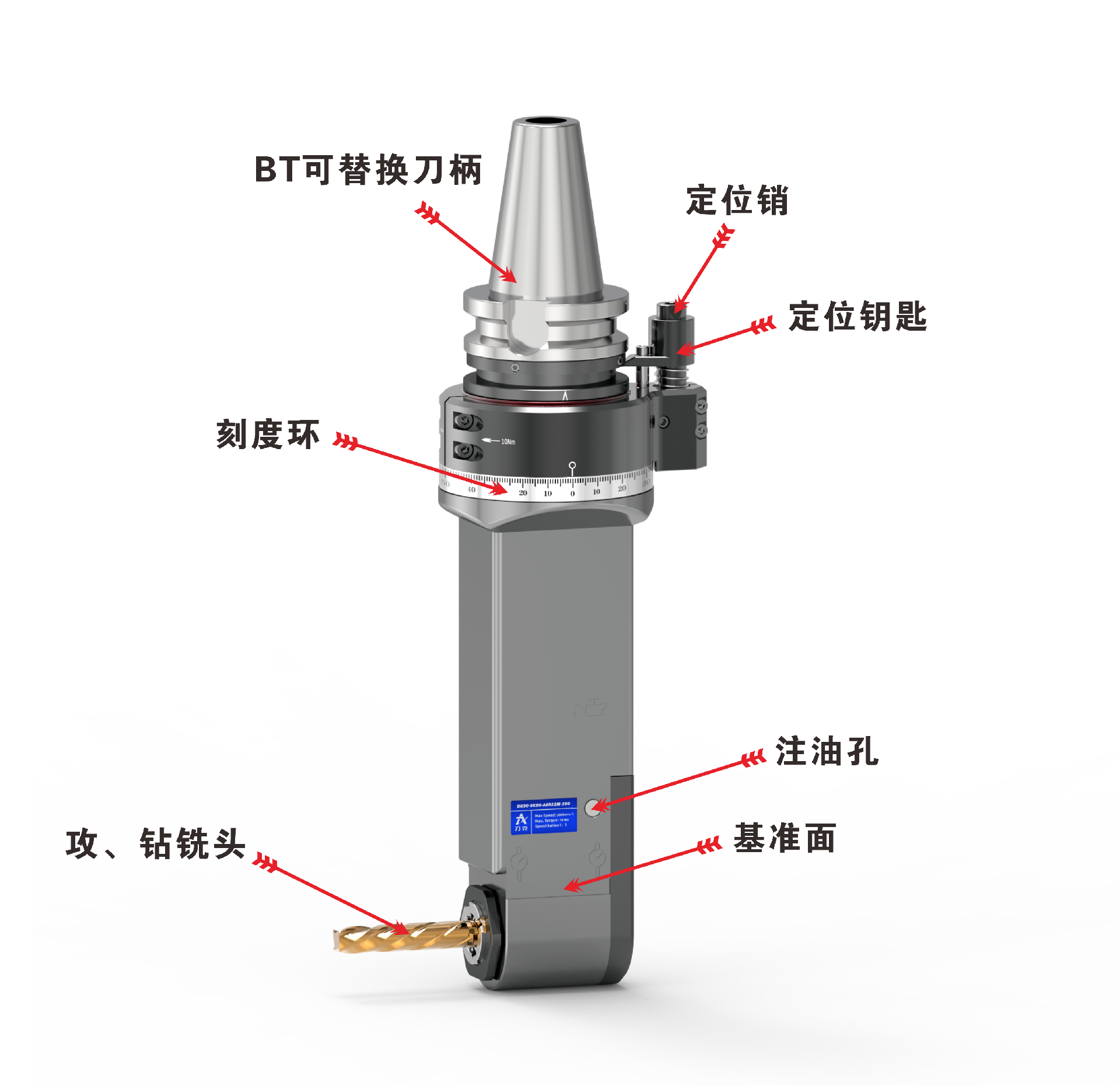 DK90-BT50-AER32M-250角度头常规位置标注