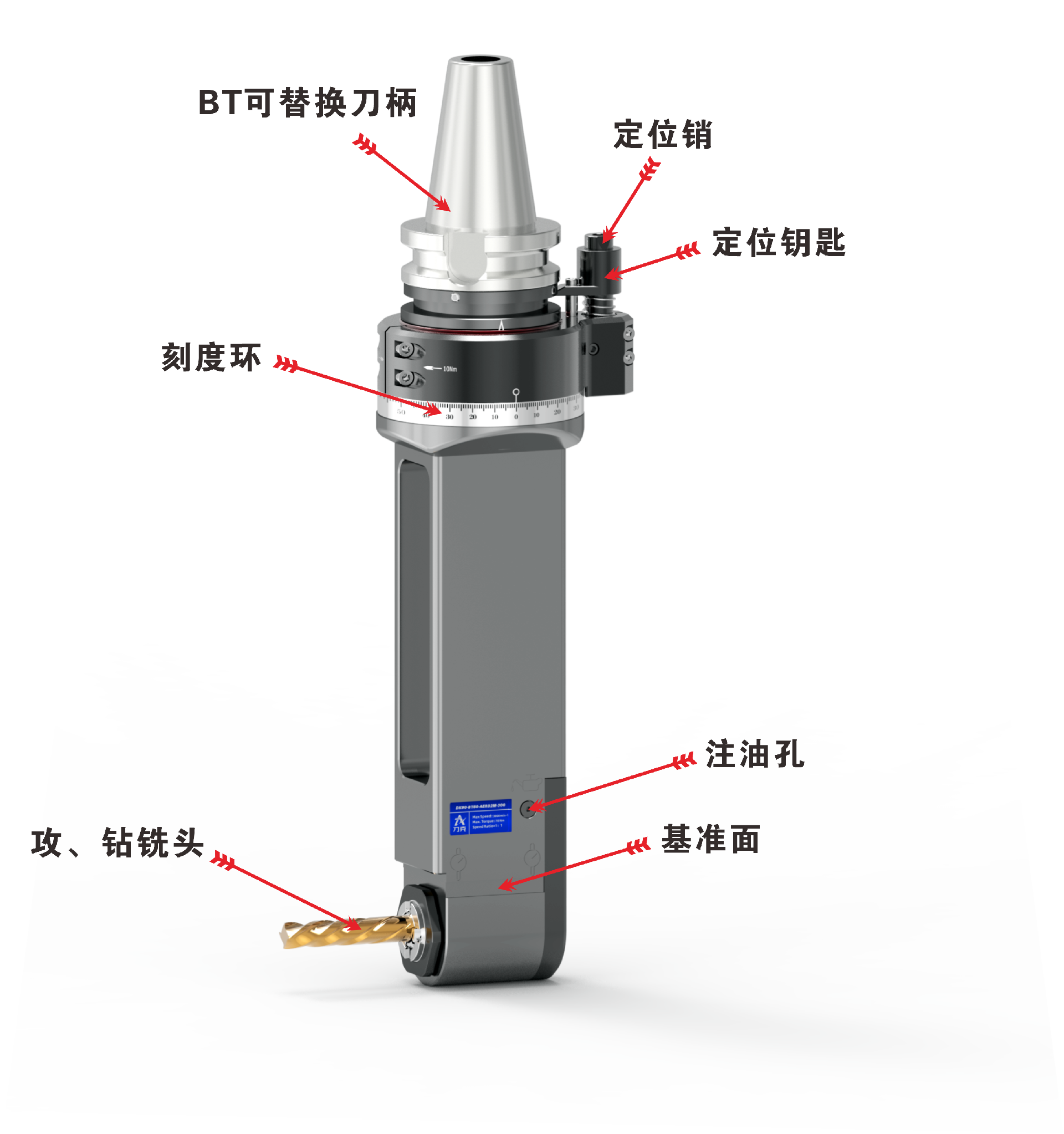 DK90-BT50-AER32M-300 定制加长款角度头角度头常规通用位置标注