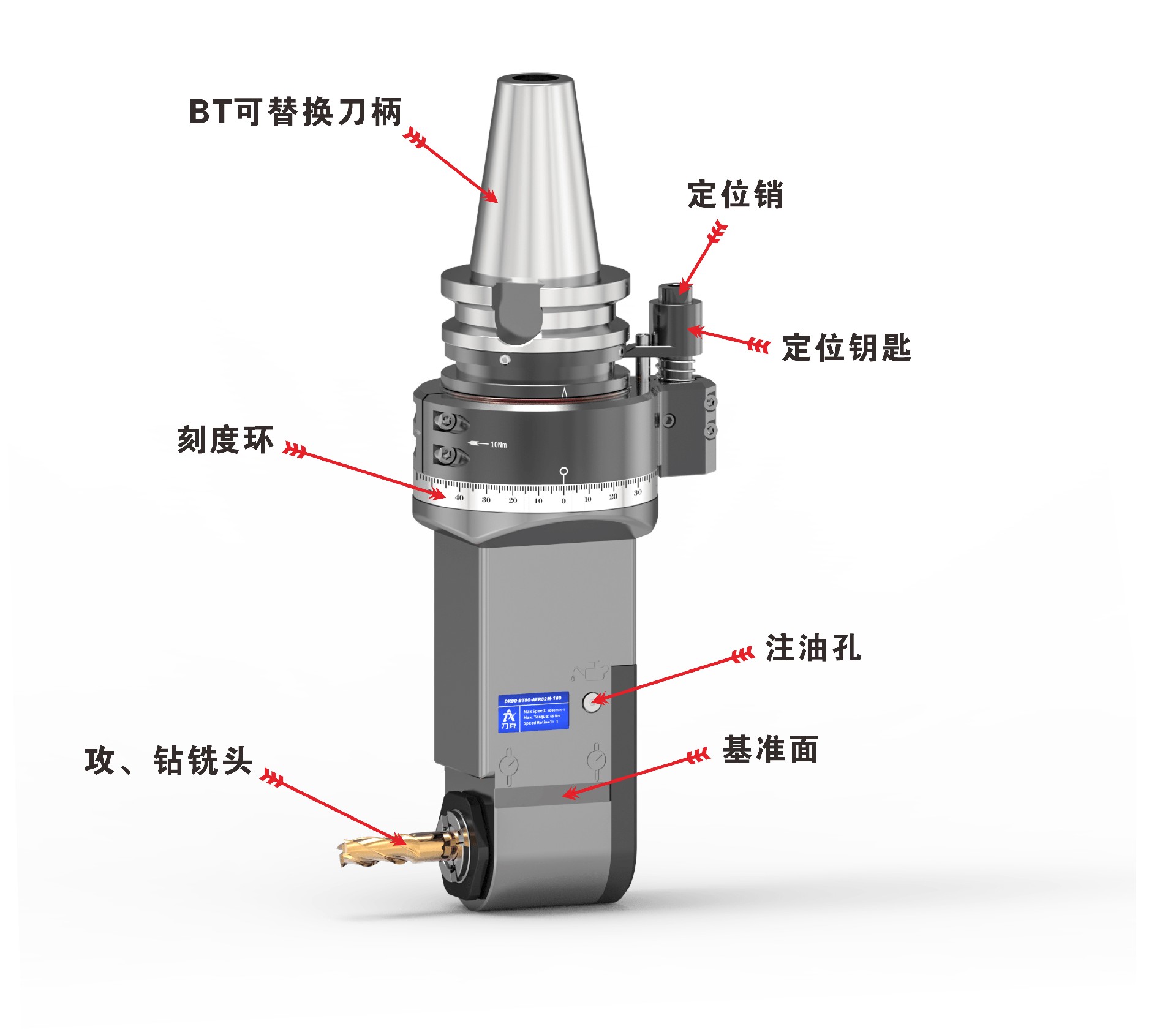 DK90-BT50-AER32M-160  大扭矩角度头 侧边铣槽侧铣头角度头标注图