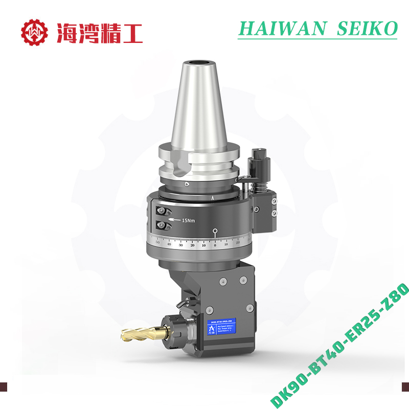 DK90-BT40-ER25-Z80 中心出水角度头