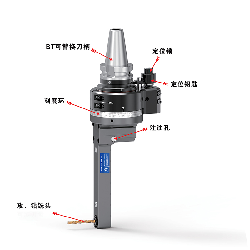 DK90-BT40-DC6-150 轻型窄槽铣边攻牙利器角度头通用位置标注图