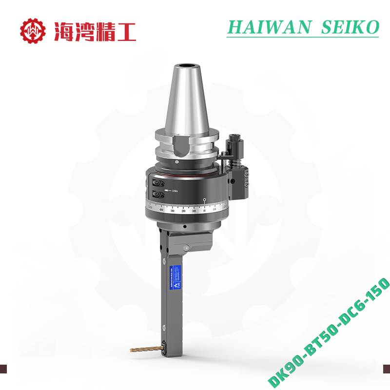 DK90-BT50-DC6-150 小孔径深孔加工侧铣头