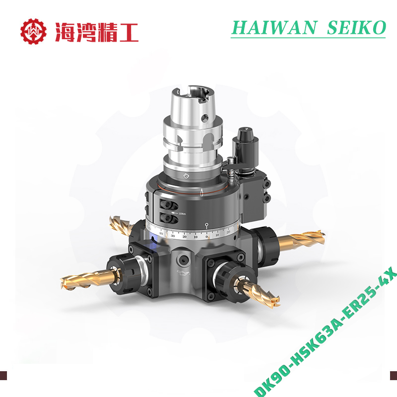 DK90-HSK63A-ER25-4X  四头输出高转速角度头