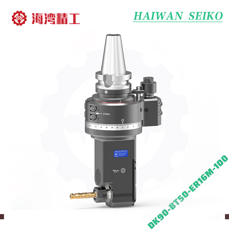 DK90-BT50-ER16M-100 龙门加工中心角度头
