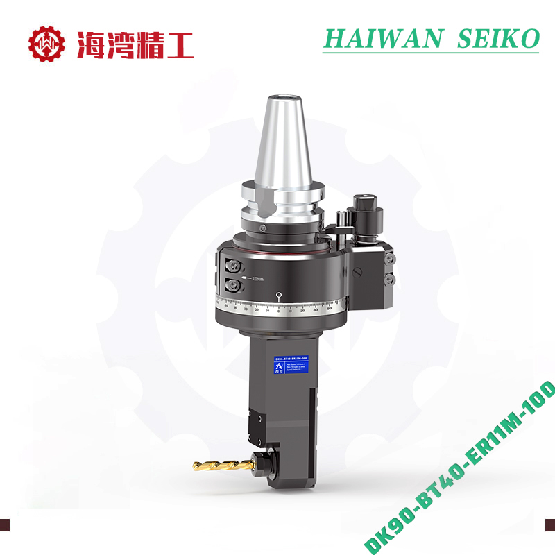 DK90-BT40-ER11M-100 加工中心角度头