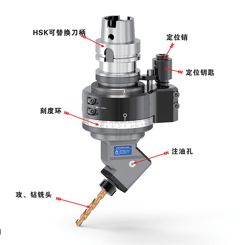 固定角度DK45-HSK63A-ER20 45度侧面铣边角度头角度头通用位置标图