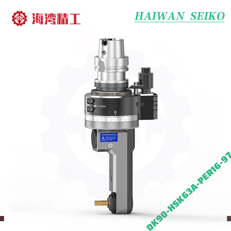 副车架 深沟槽侧铣头 DK90-HSK63A-PER16-97