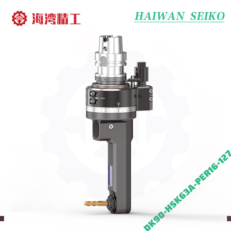 侧槽铣边角度头 DK90-HSK63A-PER16-127 可高转速运行