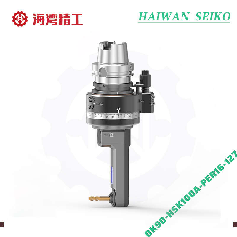 轻型侧铣头 DK90-HSK100A-PER16-127 