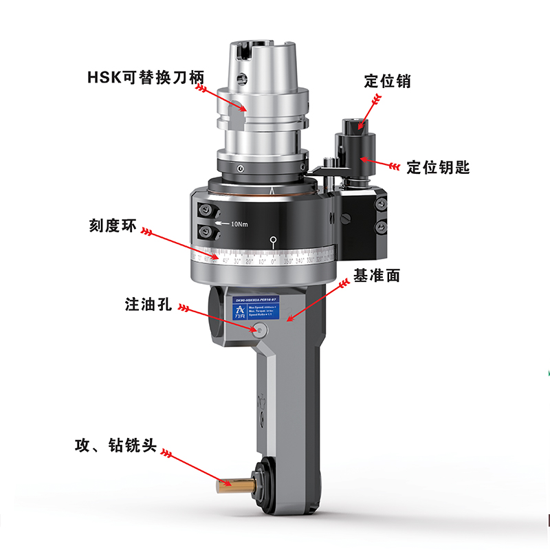 副车架 深沟槽侧铣头 DK90-HSK63A-PER16-97通用位置标注图