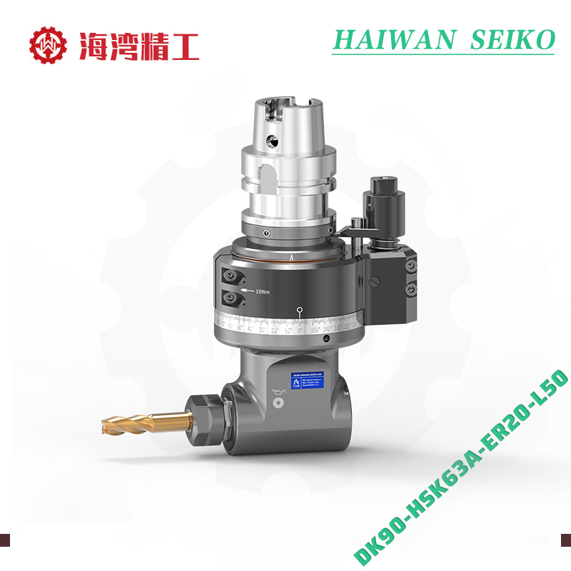 轻型侧铣头 DK90-HSK63A-ER20-L50