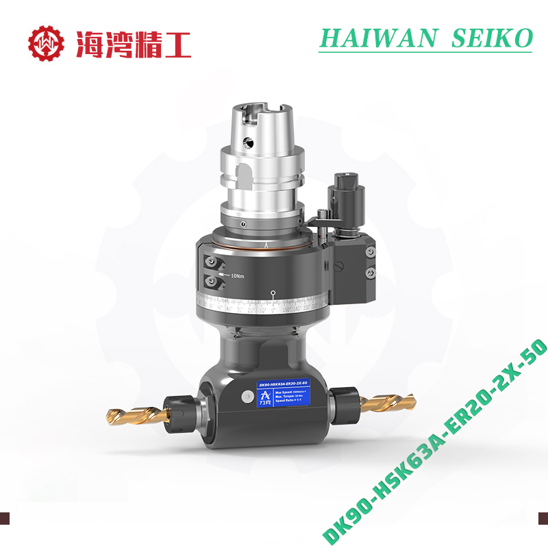高精度 DK90-HSK63A-ER20-2X-50 双出一体轴角度头黑色