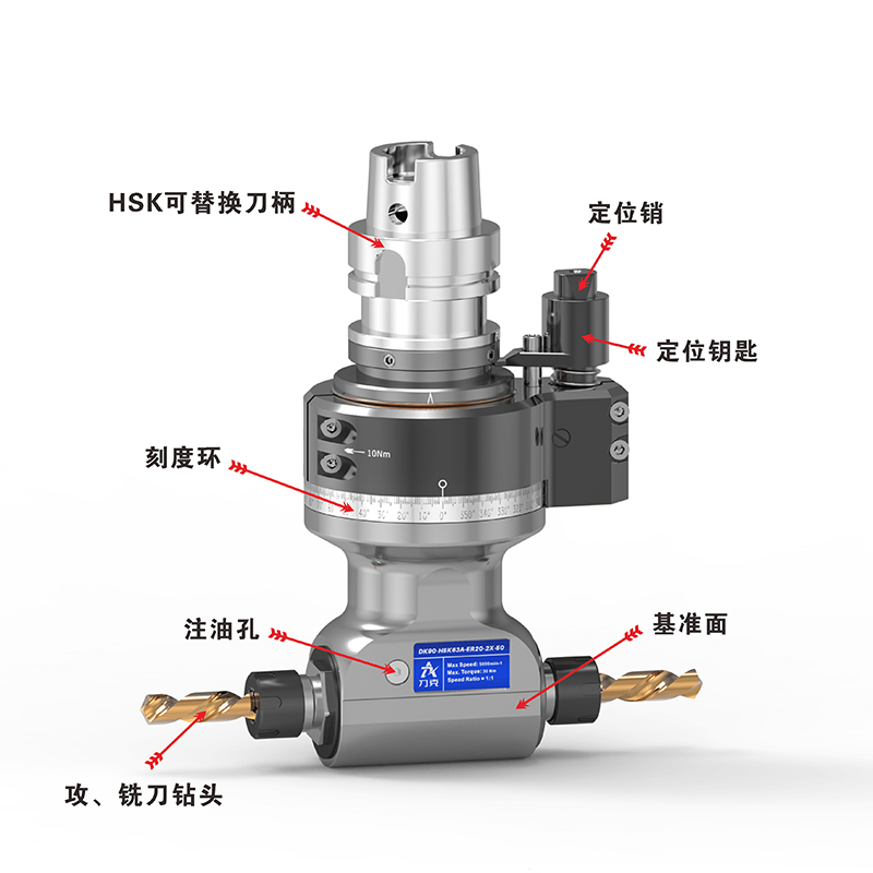 高精度 DK90-HSK63A-ER20-2X-50 双出一体轴角度头双出一体轴侧铣头产品标注图