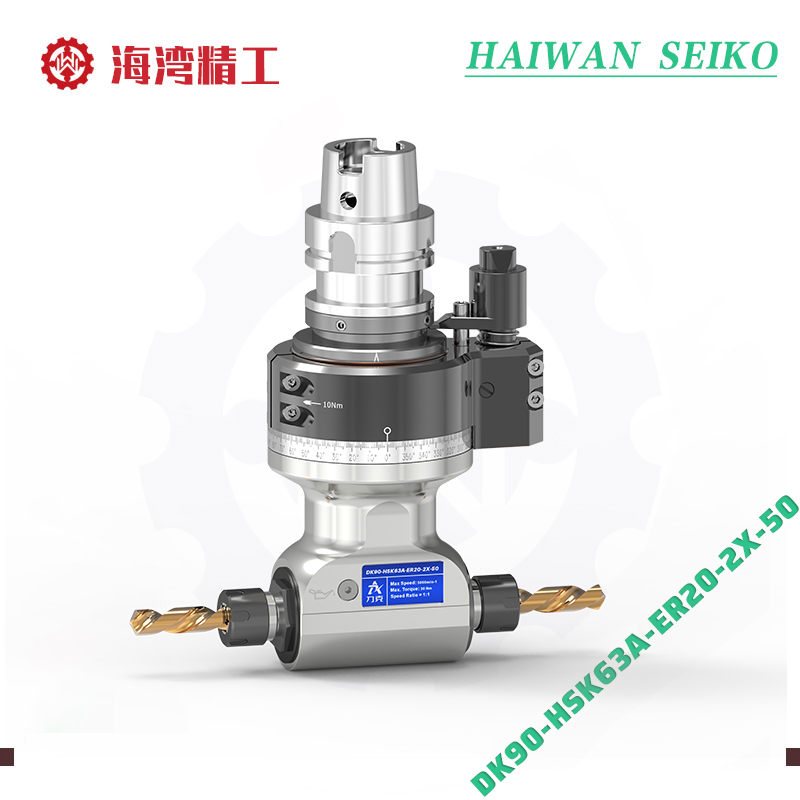 高精度 DK90-HSK63A-ER20-2X-50 双出一体轴角度头