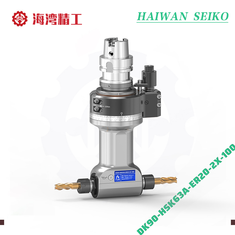 数控加工中心 双输出一体轴角度头 DK90-HSK63A-ER20-2X-100