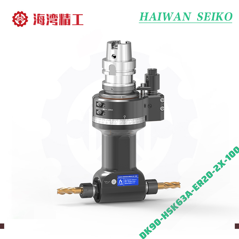 数控加工中心 双输出一体轴角度头 DK90-HSK63A-ER20-2X-100黑色