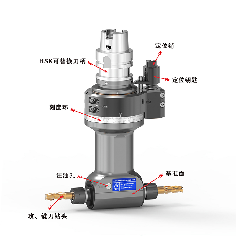 数控加工中心 双输出一体轴角度头 DK90-HSK63A-ER20-2X-100角度头通用位置标注图