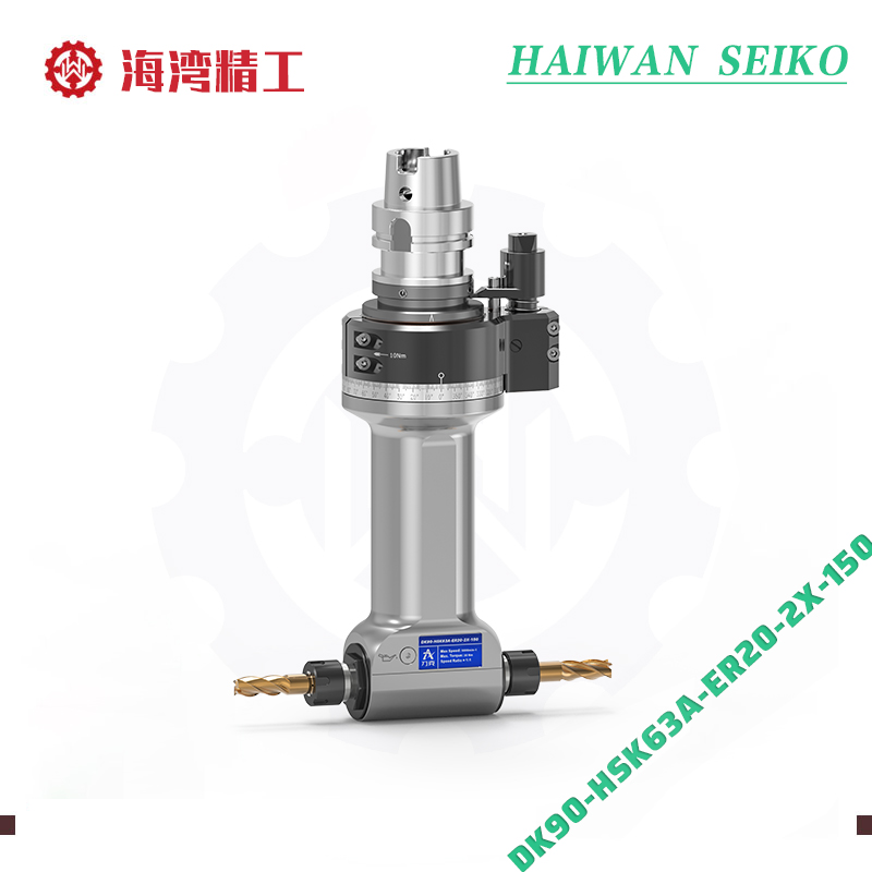 同步加工 DK90-HSK63A-ER20-2X-150 双输出角度头