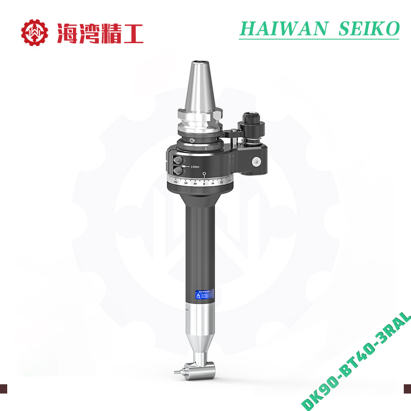 DK90-BT40-3RAL 微型轻量角度头