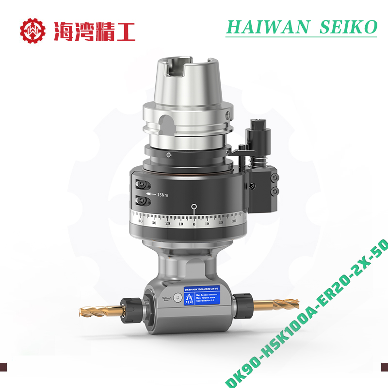 双侧输出一体轴 DK90-HSK100A-ER20-2X-50 同向加工角度头