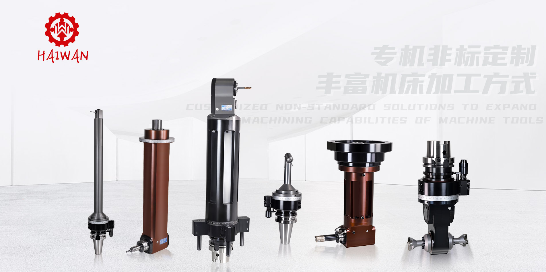 非标定制周期短